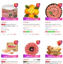 京東生鮮食品促銷活動 限時優惠券與超值牛腩，買手黨不容錯過！