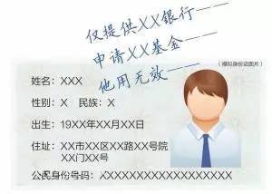 8個日常疏忽，正在悄悄泄露你的個人信息